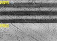 高倍顯微鏡安裝主動(dòng)減振器前后探測(cè)結(jié)果對(duì)比